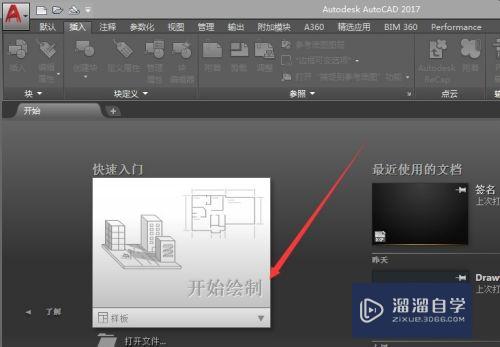 初学CAD选定线有哪些方法