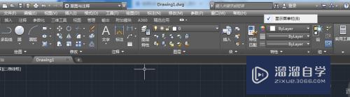 CAD2018如何显示菜单栏(cad2018显示菜单栏怎么调出来)