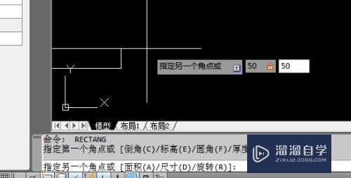 AutoCAD如何用偏置命令画回形？