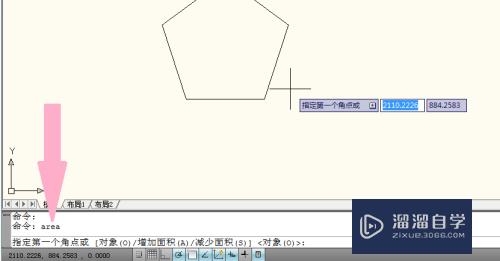 CAD有什么方法计算面积(cad有什么方法计算面积的)