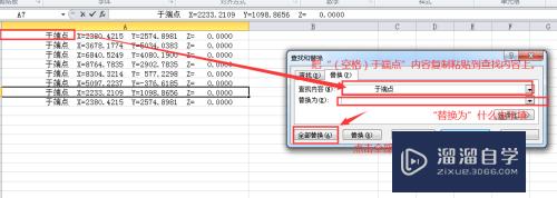 CAD多段线坐标如何提取输入Excel(cad多段线提取坐标生成表格)