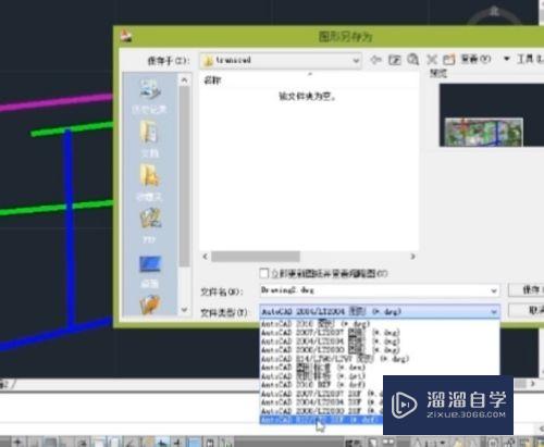 transCAD如何建立路网模型(transcad绘制路网)