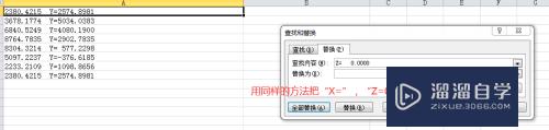 CAD多段线坐标如何提取输入Excel(cad多段线提取坐标生成表格)