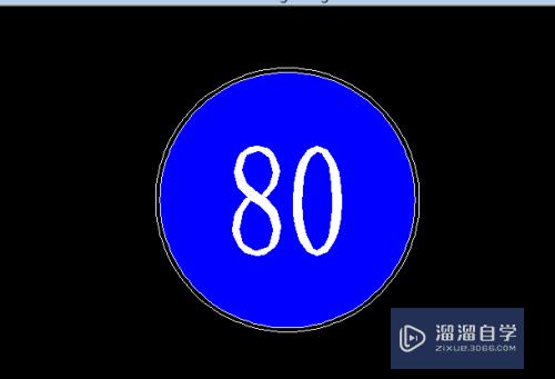 CAD怎么画限速标志(cad怎么画限速标志图)