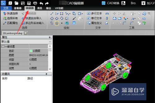 CAD图纸怎么清理未使用元素