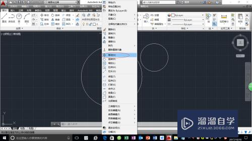 AutoCAD 2014移动、旋转及缩放命令简介图解