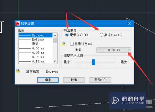 CAD怎么显示或隐藏线宽(cad怎么显示或隐藏线宽和线宽)