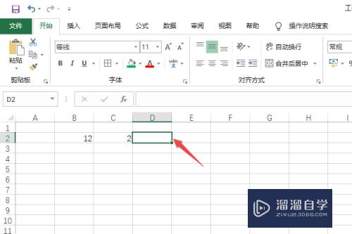 Excel表格如何使用减法公式(excel表格如何使用减法公式计算)