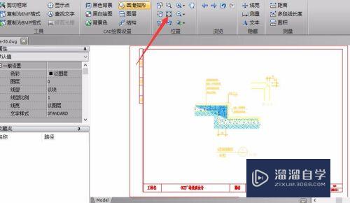 CAD绘图中如何给图纸进行属性定义操作？