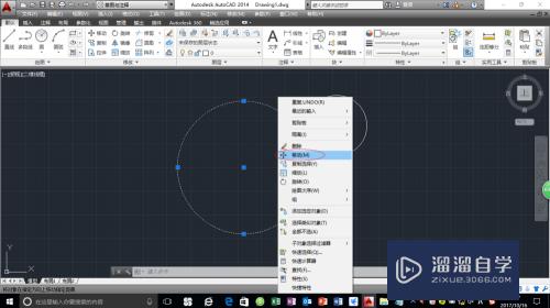 AutoCAD 2014移动、旋转及缩放命令简介图解