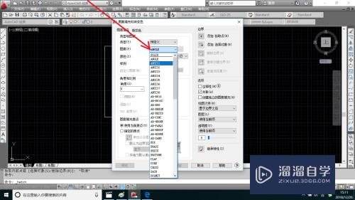 CAD怎么在图形中填充图案(cad怎么在图形中填充图案颜色)