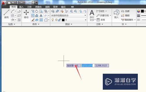 CAD2010直线工具怎么操作