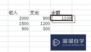 Excel怎么用减法(excel怎么用减法公式)