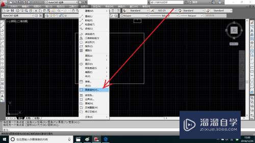 CAD怎么在图形中填充图案(cad怎么在图形中填充图案颜色)