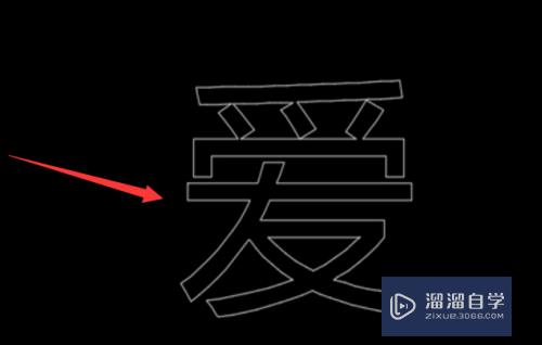 CAD怎么提取文字的轮廓线(cad怎么提取文字的轮廓线条)