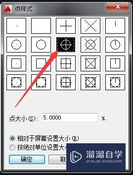 CAD等分点怎么凸显(cad里面等分点怎么调)