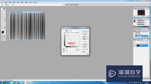 Photoshop制作条形码的方法