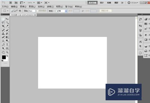 怎么用Photoshop制作文字和形状外轮廓？