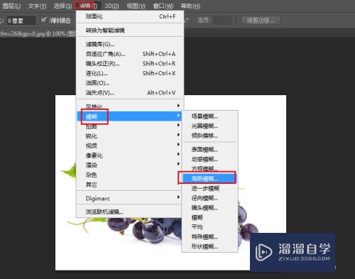 PS如何制作水珠效果(ps如何制作水珠效果图)