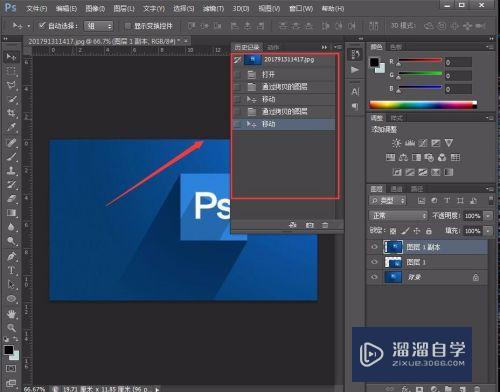 PS中怎么撤销多步操作(ps怎么撤销多步操作thinkpad)