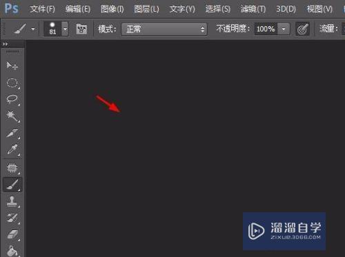 PS橡皮擦怎么擦除背景色(ps橡皮擦怎么擦除背景色和背景色)