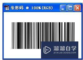 Photoshop怎么制作条码(ps条码怎么做)