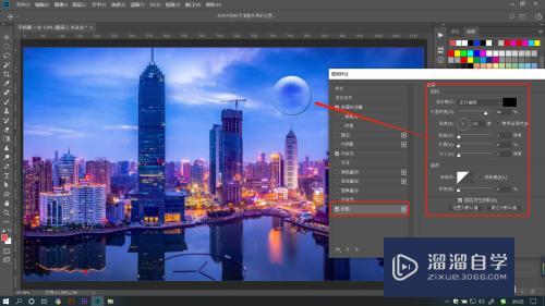 PS怎么做出水珠效果(ps怎么做出水珠效果图)
