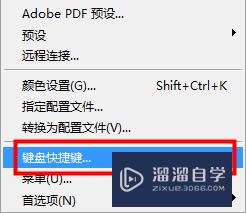 Photoshop如何设置ctrl+z键多步撤消(ps怎么ctrl z多步撤销)