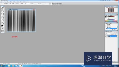 Photoshop制作条形码的方法