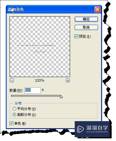 PS中如何制作条形码？