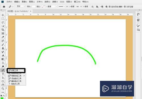 Photoshop怎么画曲线(photoshop怎么画曲线图)