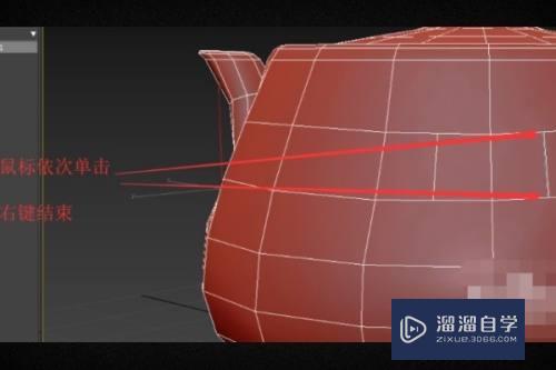 3DsMax中多边形的某条线如何提取出来