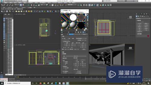 3DSMax怎样设置位图参数