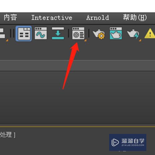 3DMax怎么吸取材质？