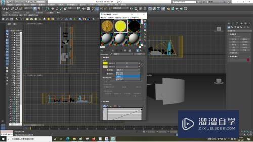 3DSMax怎样使用衰减