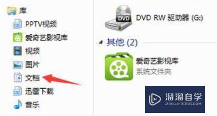 3DMax文件没保存就被关闭了如何找回来(3dmax文件没保存就被关闭了如何找回来)