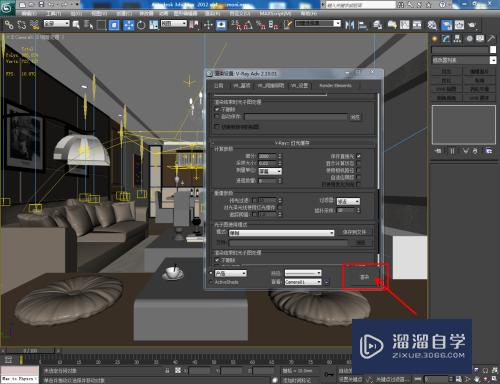 3DMax2013怎么利用目标平行光模拟太阳光(3dmax目标平行光太阳光怎么打)