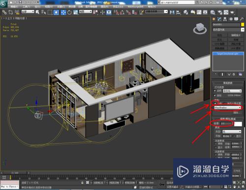 如何在3DMax2013中利用目标平行光模拟太阳光？