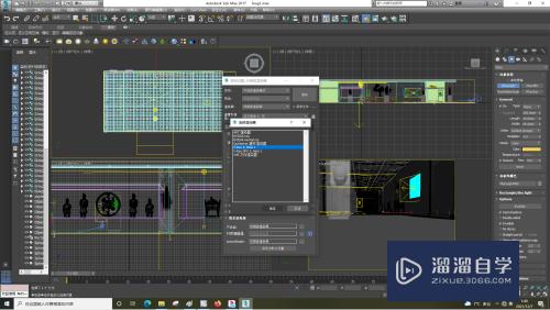 3DSMax怎么设置渲染的公用参数