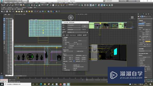 3DSMax怎么设置渲染的公用参数