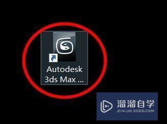 3DSMax标记显示大小像素功能如何配置为20