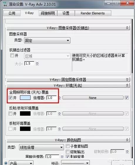 3DMax/VRay渲染设置（出图预设）？