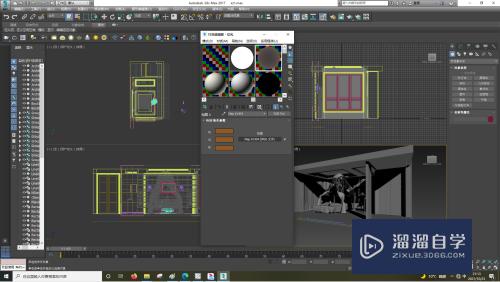 3DSMax怎样设置位图参数