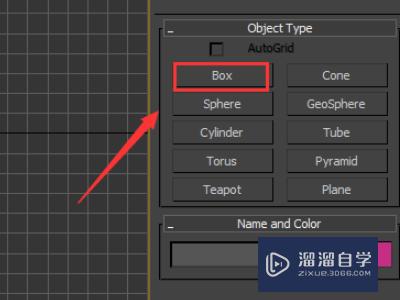 3DMax怎么将平面地形图生成整个山体模型(3dmax怎么将平面地形图生成整个山体模型)