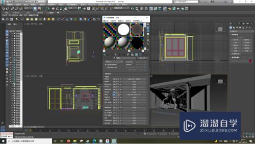 3DSMax怎样设置位图参数