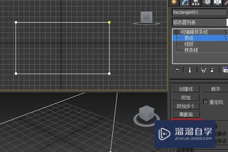 3DMax里面怎么加顶点(3dmax如何加顶点)