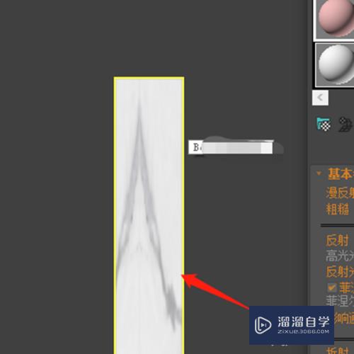 3DMax怎么吸取材质？