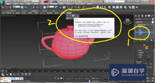 3DMax2011怎么检查多余四边的面(3dmax2014怎么检查多边面)