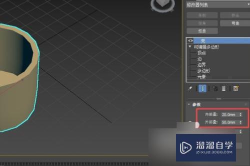 3DMax怎么找壳命令(3dmax的壳命令)