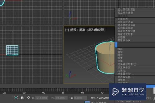 3DMax怎么找壳命令(3dmax的壳命令)